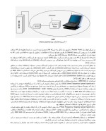 دانلود مقاله تند آموز مفاهیم شبکه های کامپیوتری با 86 صفحه Word و PDF رشته کامپیوتر-1