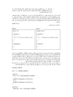 دانلود مقاله توابع در زبان C با 26 صفحه PDF برای رشته کامپیوتر-1