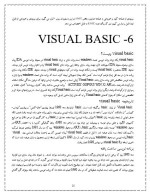 دانلود مقاله زبان های برنامه نویسی با 17 صفحه Word برای رشته کامپیوتر-1