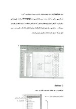 دانلود مقاله سیستم های اطلاعاتی تجاری با 31 صفحه Word برای رشته کامپیوتر-1