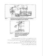 دانلود جزوه آنتن های آرایه ای با 7 صفحه pdf برای رشته کامپیوتر-1
