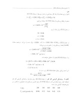 دانلود حل المسائل پدیده های انتقال 2 بایرن برد ترجمه فارسی با 504 صفحه pdf-1