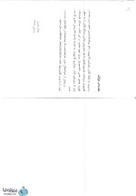 دانلود کتاب تشریح کامل مسائل معماری کامپیوتر موریس مانو ترجمه عدنان نصری pdf-1