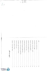 دانلود کتاب تشریح کامل مسائل معماری کامپیوتر موریس مانو ترجمه عدنان نصری pdf-1