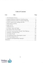 دانلود کتاب زبان تخصصی کامپیوتر special english for the students of computer منوچهر حقانی-1