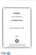 دانلود کتاب انگلیسی برای دانشجویان معماری دکتر حسن رستگارپور pdf-1