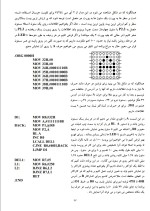 دانلود جزوه آموزش سریع زبان اسمبلی میکروکنترلر 8051 با 51 صفحه pdf برای رشته برق و الکترونیک-1