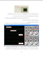 دانلود جزوه آموزش متنی proteus-tutorial با 85 صفحه pdf برای رشته برق و الکترونیک-1