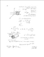 دانلود جزوه الکترومغناطیس با 111 صفحه pdf برای رشته برق و الکترونیک-1