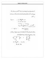 دانلود جزوه الکترونیک 1 مهندس کاشی با 105 صفحه pdf برای رشته برق و الکترونیک-1