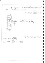 دانلود جزوه الکترونیک استاد باعستانی با 241 صفحه pdf برای رشته برق و الکترونیک-1
