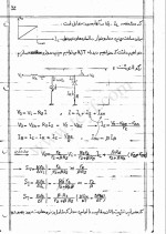 دانلود جزوه الکترونیک دو به همراه نمونه سوالات با 241 صفحه pdf برای رشته برق و الکترونیک-1