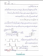 دانلود جزوه تکنیک پالس با 122 صفحه pdf برای رشته برق و الکترونیک-1