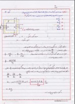 دانلود جزوه ماشین الکتریکی 1 با 75 صفحه pdf برای رشته برق و الکترونیک-1