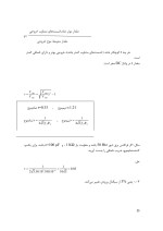دانلود جزوه مدارات الکترونیکی دکتر مزینی با 69 صفحه pdf برای رشته برق و الکترونیک-1