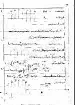 دانلود جزوه مدارهای الكتريكی 2 با 171 صفحه pdf برای رشته برق و الکترونیک-1