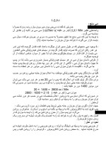 دانلود جزوه هیدرولیک جاهدی با 40 صفحه pdf برای رشته برق و الکترونیک-1