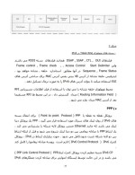 دانلود مقاله مقدمه ای بر (IP version 6) با 29 صفحه Word و PDF-1