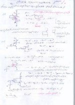 دانلود جزوه الکترونیک استاد اسلام پناه با 126 صفحه pdf برای رشته برق و الکترونیک-1