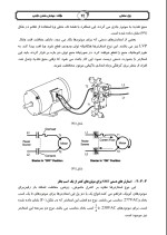 دانلود جزوه مدارات فرمان در برق صنعتی با 168 صفحه pdf برای رشته برق و الکترونیک-1