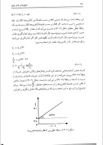 دانلود جزوه عایق و فشار قوی دکتر رحمت الله هوشمند با 449 صفحه pdf برای رشته برق و الکترونیک-1