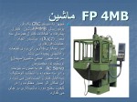 دانلود پروژه پاورپوینت ماشین سازی تبریز با 11 اسلاید برای رشته کشاورزی-1