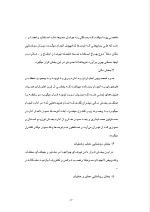 دانلود گزارش کارآموزی بررسی سیستم تولید برق در تهران با 103 صفحه word-1