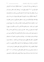 دانلود گزارش کارآموزی شرکت پولاد دژ هفشجان با 40 صفحه word-1
