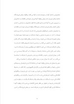 دانلود گزارش کارآموزی شرکت داده پردازی ایران با 21 صفحه word-1