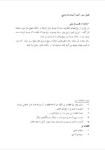 دانلود گزارش کارآموزی وزارت راه وترابری با 27 صفحه word-1