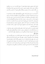 دانلود گزارش کارآموزی وزارت راه وترابری با 27 صفحه word-1