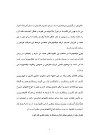دانلود گزارش کارآموزی ماشین سازی سعدی با 63 صفحه word-1
