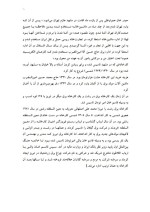 دانلود مقاله کاوشی در چگونگی ورود برق به ایران با 19 صفحه pdf برای رشته برق و الکترونیک-1