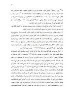 دانلود مقاله کاوشی در چگونگی ورود برق به ایران با 19 صفحه pdf برای رشته برق و الکترونیک-1