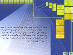 دانلود پاورپوینت سازمان بورس تهران با 42 اسلاید ppt برای رشته حسابداری-1