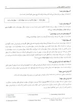دانلود کتاب حسابداری شرکتها 2 محمد فیروزیان نژاد با 147 صفحه pdf با کیفیت بالا-1