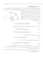 کتاب مکانیک کلاسیک جلد 1 فیروز آرش-1
