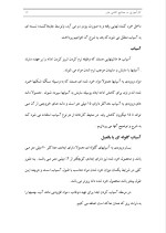 دانلود گزارش کارآموزی صنایع کاشی خزر با 45 صفحه word-1
