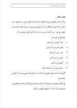 دانلود گزارش کارآموزی صنایع کاشی خزر با 45 صفحه word-1