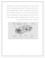 دانلود گزارش کارآموزی کارخانه سیمان شیراز با 68 صفحه word-1