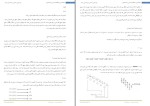 دانلود جزوه زبان ماشین و اسمبلی با 197 صفحه PDF برای رشته کامپیوتر-1