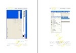 دانلود جزوه گرافیک کامپیوتری با 297 صفحه PDF برای رشته کامپیوتر-1