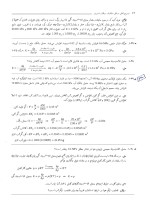 دانلود حل المسائل مکانیک سیالات استریتر ترجمه علیرضا انتظاری با 416 صفحه pdf-1