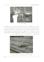 دانلود کتاب راهنمای جوش و اتصالات جوشی در ساختمانهای فولادی دفتر مقررات ملی ویرایش ۱۳۹۰ با 672 صفحه pdf-1
