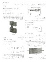دانلود حل المسائل مقاومت مصالح راسل جانستون ویراست چهارم به زبان فارسی با 638 صفحه pdf-1