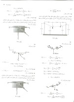 دانلود حل المسائل مکانیک برداری برای مهندسان جلد 1 استاتیک جانسون ویرایش 8 ترجمه ابراهیم واحدیان با 724 صفحه pdf-1