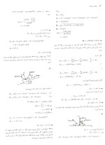 دانلود حل المسائل مکانیک برداری برای مهندسان جلد 1 استاتیک جانسون ویرایش 8 ترجمه ابراهیم واحدیان با 724 صفحه pdf-1