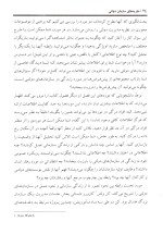 دانلود کتاب نظریه های سازمان دولتی دنهارت با ترجمه فارسی 400 صفحه pdf-1