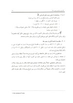 دانلود کتاب پمپ و پمپاژ سید احمد نوربخش با 385 صفحه pdf-1