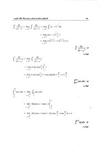 دانلود حل المسائل ریاضی عمومی 2 دانشگاه پیام نور + خلاصه هر فصل و نمونه سوالات با 447 صفحه pdf-1